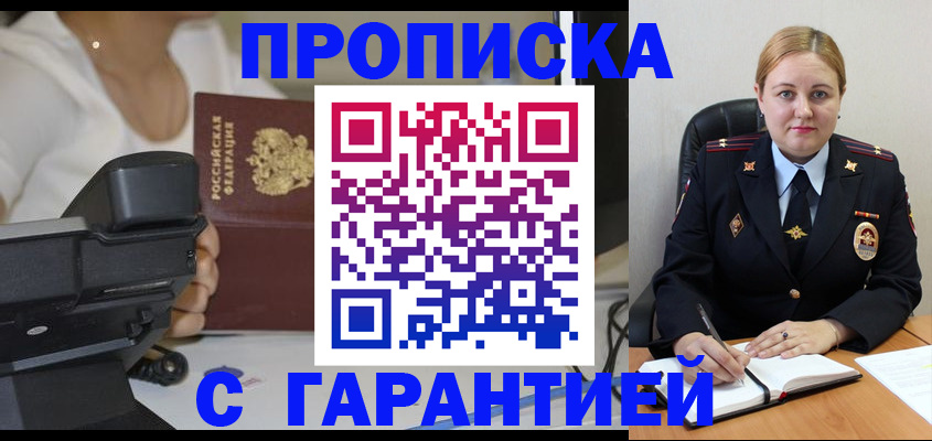 форма 3 в Мурманске